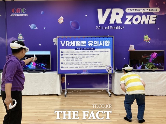 서천군 기벌포생활문화센터에서 청소년들이 가상현실 VR 스포츠 체험을 즐기고 있다. / 서천군