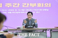  박경귀 아산시장, 차별화된 '아산 방문의 해' 관광종합계획 수립 당부