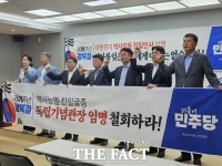  충남도의회 민주당, 뉴라이트 성향 김형석 독립기념관장 임명 철회 촉구