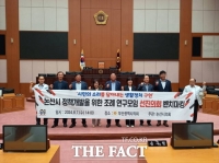  논산시의회 의원연구단체, 부산시의회 등 벤치마킹