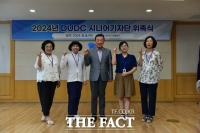  대구도시개발공사, 'DUDC 시니어기자단' 위촉