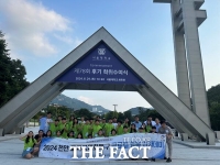  천안교육지원청, 초등학생 글로컬 행복 아카데미 실시