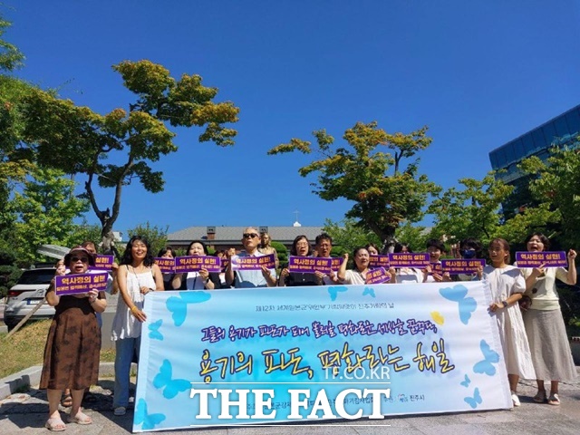 일본군강제성노예피해자 진주평화기림사업회는 제12차 세계 일본군 ‘위안부’ 기림일을 맞아 일본군 위안부 피해자 기림의 날 행사를 가졌다./진주평화기림사업회