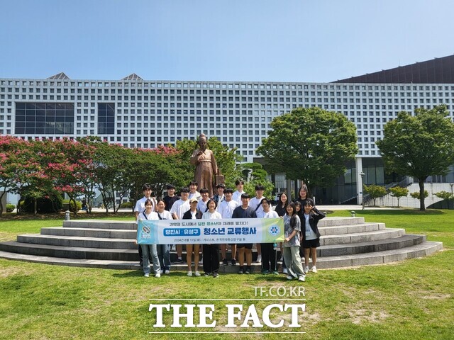 당진시는 13일 유성구와의 교류 도시 협력 사업으로 ‘과학 인재 육성을 위한 청소년 교류 행사’를 개최했다. /당진시