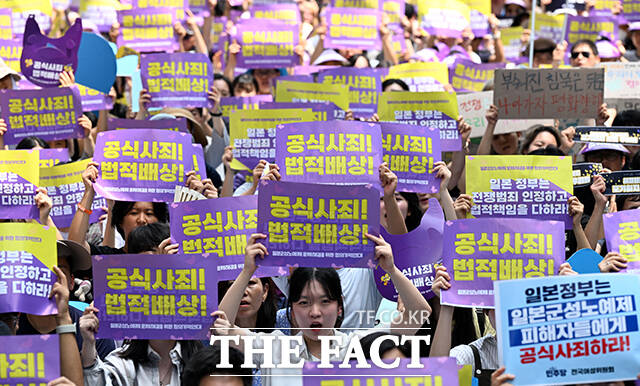 제12차 세계일본군 위안부 기림일 맞이 세계연대집회 및 1661차 일본군성노예제 문제 해결을 위한 정기 수요시위가 14일 오후 종로구 일본대사관 앞 평화로에서 열린 가운데 참가자들이 피켓을 들고 구호를 외치고 있다. /임영무 기자