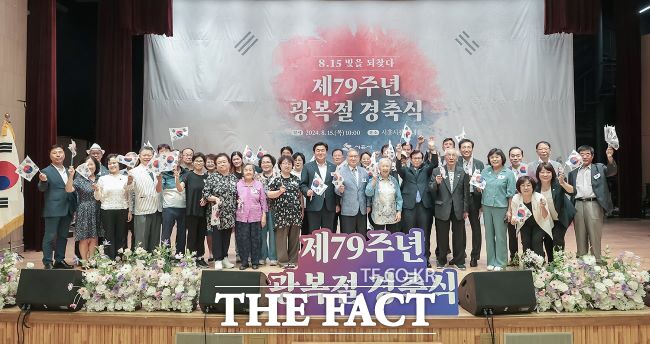 15일 제79주년 광복절 경축 행사 참석자들이 무대에서 태극기를 흔드는 모습./시흥시