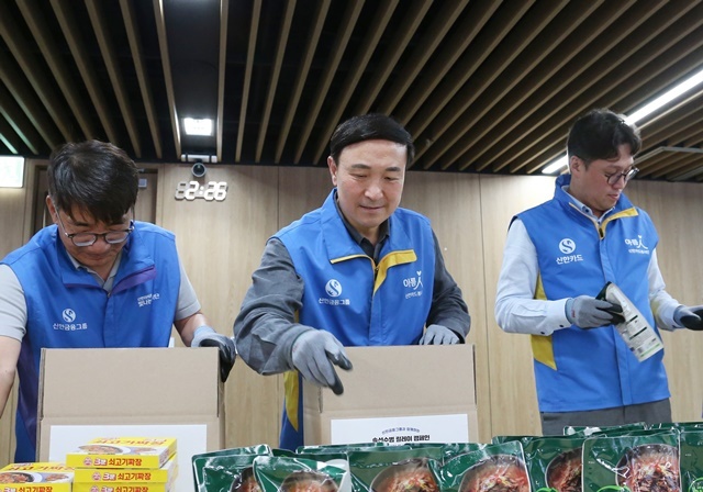 신한카드가 지난 14일 서울 중구 소재 신한카드 본사에서 신한카드·신한라이프·신한EZ손해보험 3개 사의 최고경영자(CEO) 및 직원 20여 명이 취약계층 아동 식사 지원 키트 제작 봉사활동을 실시했다. 문동권 신한카드 사장(가운데)이 이영종 신한라이프 사장(왼쪽), 강병관 신한EZ손해보험 대표이사(오른쪽)와 식료품 키트를 제작하고 있다. /신한카드