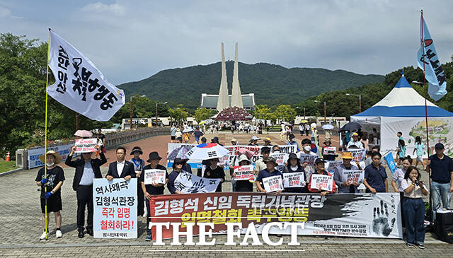 대전촛불행동과 대전충청대학생진보연합 등 단체가 15일 오전 충남 천안시 독립기념관에서 김형석 독립기념관장 임명 철회를 요구하는 기자회견을 열고 있다.