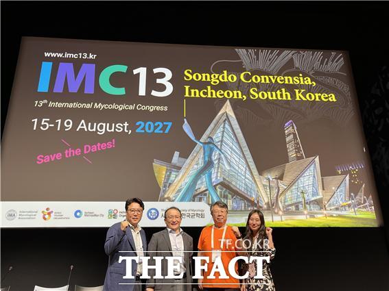 지난 15일 네덜란드 마스트리흐트에서 열린 ‘2024 국제진균학술대회(IMC 12)’에서 인천시가 송도컨벤시아 및 주변 인프라와 우수한 접근성, 문화·관광 자원 등을 앞세워 중국 베이징과의 접전 끝에 최종 개최지로 선정됐다./인천관광공사