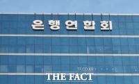  7월 코픽스, 두 달 연속 감소세…전월比 0.10%↓