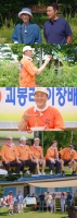  '런닝맨', 5분 더 본다…6시 10분으로 편성 변경