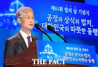  경력 법조인 출신 '형사단독 전담법관' 뽑는다