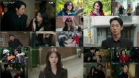  '엄친아' 정해인·정소민, 혜릉동에서 환장의 재회…4.9%로 출발