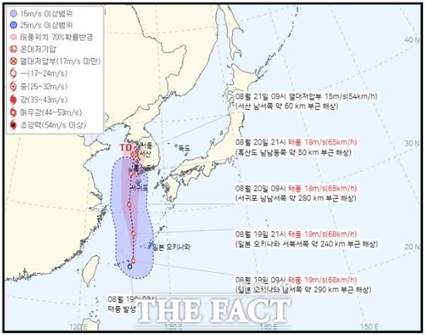 제9호 태풍 종다리가 한반도로 북상하고 있다. 제9호 태풍 종다리 예상 경로. /기상청