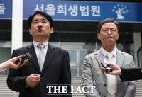  인터파크커머스 채권·자산 동결…23일 비공개 대표자 심문