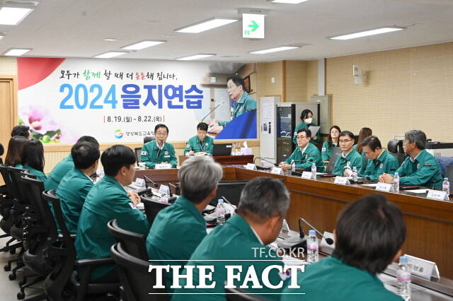 20일 경북교육청이 경상북도 학교운영위원장 지역협의회장 22명을 대상으로 전시 대비 훈련인 ‘2024년 을지연습’ 참관 행사를 진행하며 임종식 교육감이 인사말을 하고 있다./경북교육청