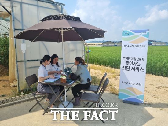 경기도와 경기도농수산진흥원에서 운영하는 ‘경기도농촌인력지원센터’가 오는 30일까지 외국인 계절근로자 대상 상담서비스를 제공한다./경기도