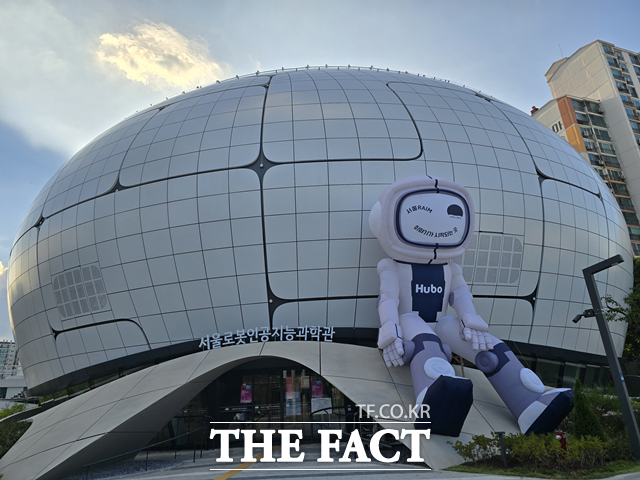 서울 동북권 과학문화시설이자 로봇·AI 산업과 인간이 공존하는 미래상을 탐구하는 서울로봇인공지능과학관이 문을 연다. 시설 전경. /서울시