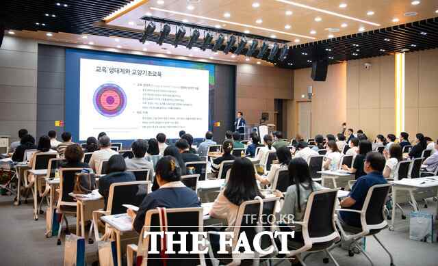 충청권역대학 교양교육협의회와 충남대 교육혁신본부, 우송대 우송교양대학이 ‘제13회 충청권역대학 교양교육 협력포럼’을 개최하고 있다. /충남대