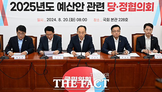 이날 열린 2025년도 예산안 관련 당·정협의회에서 추경호 원내대표가 모두발언을 하고 있다. 왼쪽부터 배준영 원내수석부대표, 김상훈 정책위의장, 추 원내대표, 최상목 경제부총리 겸 기획재정부 장관, 김윤상 기재부 2차관.