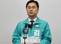  세종선관위, 김종민 새로운미래 의원 선거법 위반 고발