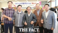  한국전통주연구소, 예산군에 새롭게 둥지 틀다