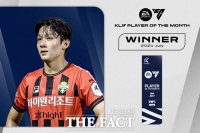  '18세 초신성' 양민혁, 7월 EA SPORTS K리그 이달의선수 '영예'