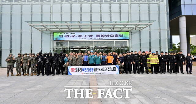 21일 한국수력원자력 한울원자력본부가 민·관·군·경·소방 합동으로 통합방호훈련을 실시하며 기념촬영을 하고 있다./한울본부