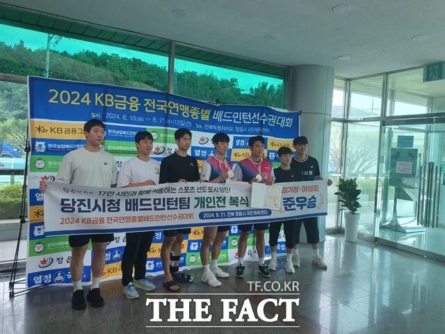 당진시청 배드민턴팀 ‘2024 KB금융 전국연맹종별배드민턴선수권대회’ 개인전 복식 준우승 장면. /당진시