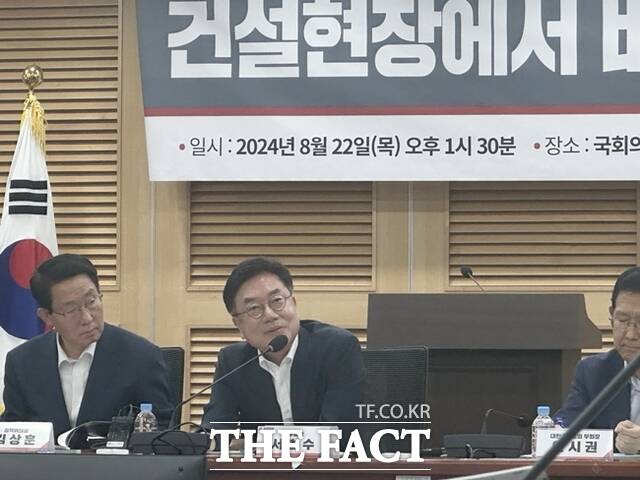 지난 22일 서울 영등포구 국회의원회관 제2세미나실에서 열린 건설현장에서 바라본 중대재해처벌법 정책토론회에서 서범수 국민의힘 국회의원이 발언하고 있다. /이중삼 기자