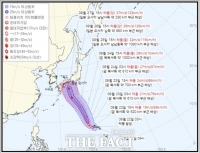  태풍 종다리 가고 '산산'…고온다습 바람 몰고온다