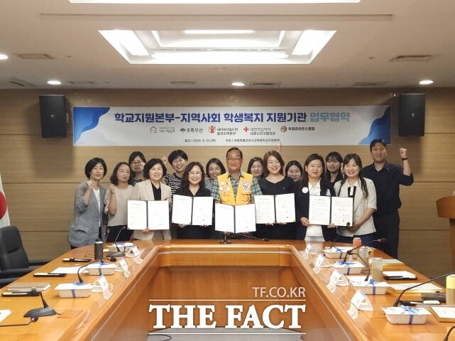 22일 이미자 세종시교육청학교지원본부 본부장과 지역사회기관 관계자가 세종시교육청 3층 중회의실에서 업무협약을 체결하고 기념촬영을 하고 있다. /세종시교육청