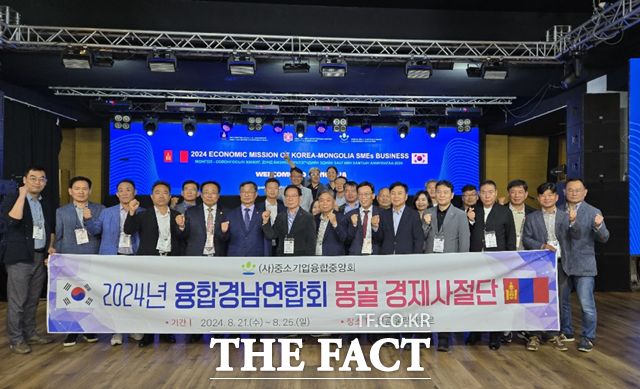 중소기업융합중앙회 임원단과, 중소가업융합경남연합회 등 전국 지역연합회 회원사 160여개사 대표들이 참가한 2024년 한-몽경제사절단/아라소프트