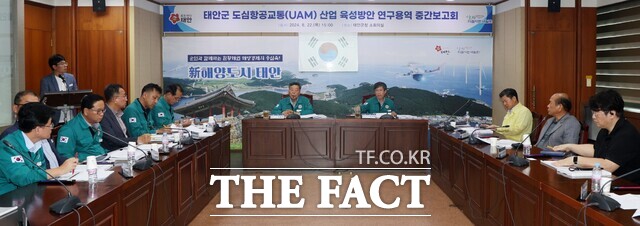 태안군청 소회의실에서 지난 22일 진행된 UAM 추진 중간 보고회 모습. / 태안군.