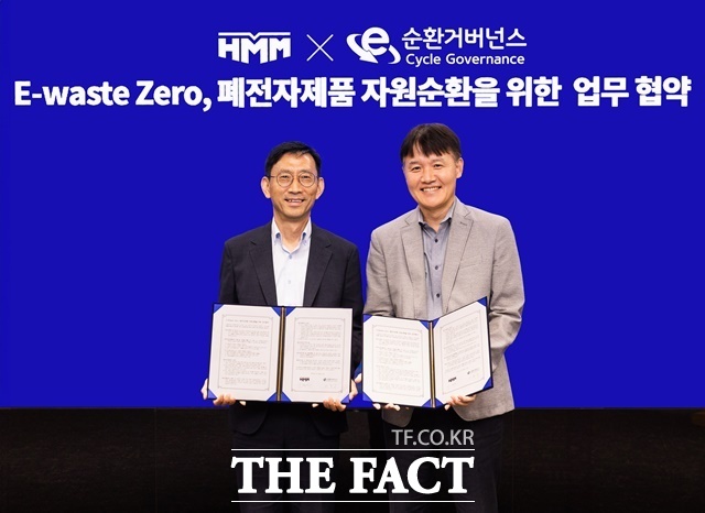 22일 HMM 서울 여의도 본사에서 E-Waste Zero, ESG 경영 실천 업무협약 체결식에 참석한 양사 관계자들이 기념 촬영을 하고 있다. /HMM