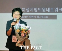  민병춘 논산시의원, 제8기 전국여성지방의원네트워크 공동대표 임명