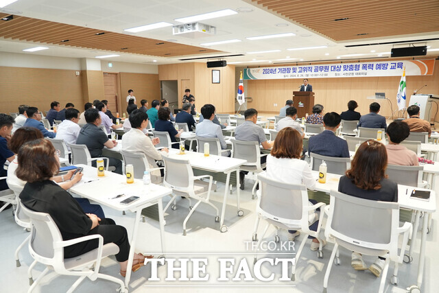 서천군이 건전한 직장 문화 형성을 위해 고위직 공무원과 서천군의회 의원 등을 대상으로 고위직 대상 맞춤형 폭력 예방 교육을 실시하고 있다. / 서천군