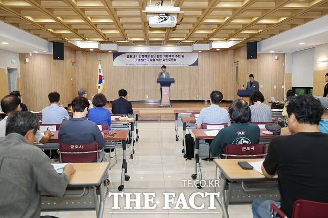 군포시 탄소중립 녹색정책 기본계획 수립 시민토론회 현장. /군포시