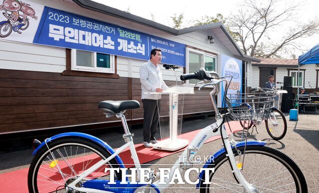 김동일 보령시장이 보령시 무인자전거 달려보령대여소 개소식에서 축사를 하고 있다. / 보령시