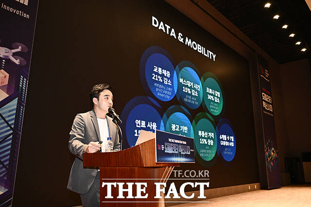 박서하 티맵모빌리티 부사장이 26일 오후 서울 영등포구 여의도 한국거래소(KRX) 컨퍼런스홀에서 열린 <더팩트> 혁신포럼 모빌리티 혁신 시대에 참석해 DATA & 미래 모빌리티에 대한 특별강연을 펼치고 있다. /박헌우 기자