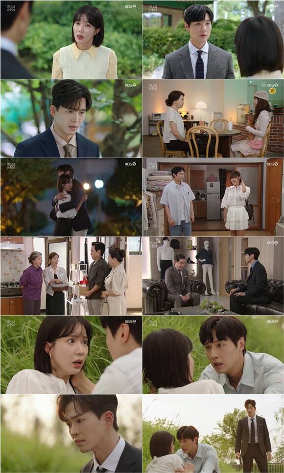 미녀와 순정남이 시청률 20%를 돌파했다. /KBS2 방송화면 캡처