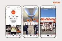  제주항공, 온라인 고객 접점 강화…SNS 구독자 국적항공사 '1위'