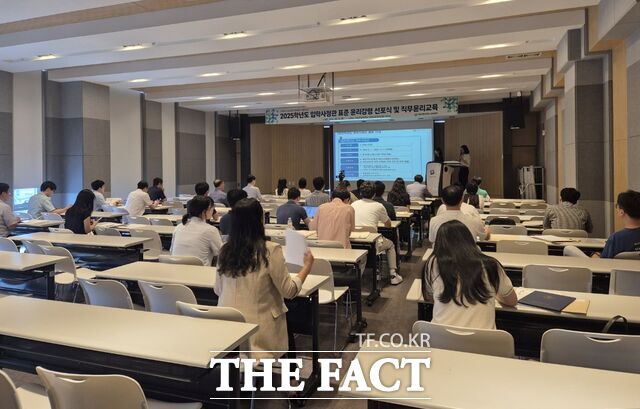 김진아 국립한밭대학교 입학본부 입학팀장이 위촉사정관 활동 사항 안내 및 직무 윤리교육을 하고 있다. /한밭대