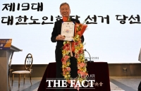  이중근 부영그룹 회장, 제19대 대한노인회장 당선…187표 압도적