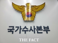  경찰, 딥페이크 성범죄 7개월 특별단속…긴급 스쿨벨도 발령