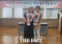  오래 전 가출로 사망 처리됐던 70대 여성, 40년 만에 딸과 '극적 상봉'