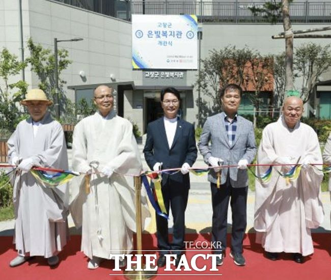 28일 ‘고창군 은빛복지관’ 개관식에 심덕섭 고창군수(가운데)와 관계자들이 개관식 컷팅식을 진행하고 있다. /고창군