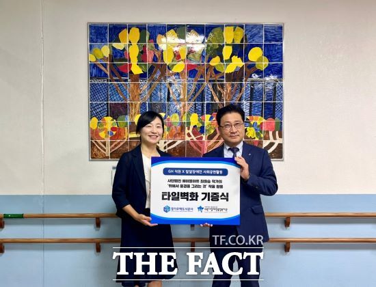 경기주택도시공사(GH)는 올해 상반기 신입 직원들이 봉사활동의 일환으로 참여하는 타일벽화 그리기의 결과물인 벽화 2점을 수원시장애인종합복지관에 기증했다고 28일 밝혔다./GH