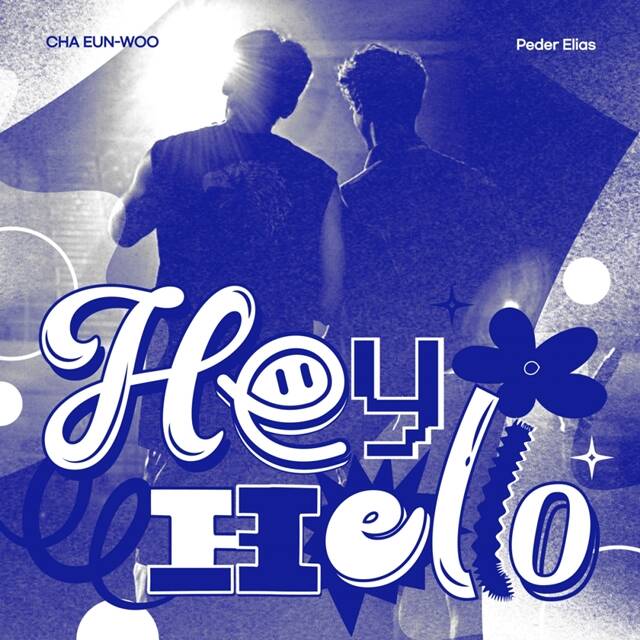 가수 겸 배우 차은우와 팝스타 페더 엘리아스가 가창한 새 디지털 싱글 Hey Hello 티저 이미지가 공개됐다. /판타지오