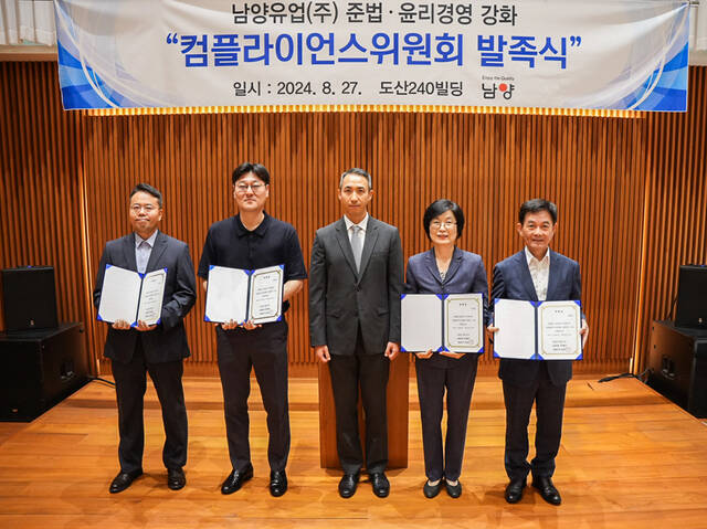 지난 27일 서울 강남구 남양유업 본사에서 열린 컴플라이언스 위원회 출범식에서 이상욱 남양유업 준법경영실장(왼쪽부터), 장영균 서강대학교 교수, 김승언 남양유업 사장, 이정미 법무법인 로고스 대표 변호사, 조현정 비트컴퓨터 회장이 기념 촬영하고 있다. /남양유업